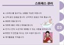 고혈압 교육자료 과제 15페이지
