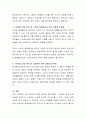 시민법의 3대 원칙(계약자유원칙, 소유권 절대불가침의 원칙, 과실책임의 원칙)을 설명하고 한계점을 제시 서술 3페이지