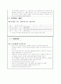 [사업제안서]새로운 방식의 전문 도서몰 구축과 운영 사업 제안 15페이지