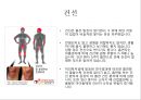(스포츠의학, 운동처방관련학과) 간접흡연, 담배의 성분 및 발암물질, 흡연이 인체에 미치는 영향, 금연.pptx 18페이지