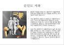 (스포츠의학, 운동처방관련학과) 간접흡연, 담배의 성분 및 발암물질, 흡연이 인체에 미치는 영향, 금연.pptx 20페이지