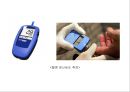 (스포츠의학, 운동처방관련학과) 근피로와 근육통, 운동 후의 인체 변화, 항상성, 항정상태, 젖산.pptx 16페이지