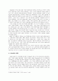 1929년 미국 대공황의 배경과 원인  3페이지