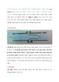 위생설비실험 - Measurement of Flow rates by Using nozzle meter(유량측정 실험) 2페이지