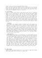 [화학공학] wafer cleaning(웨이퍼 세척) 과제 (Types and sources of contamination, Wet cleaning, Dry cleaning)
 3페이지