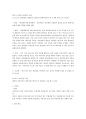 홈페이지 비교 - 어도비(adobe)와 데브피아(devpia) 비교 5페이지