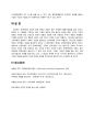 마케팅 분석 - CJ제일제당 마케팅 (CJ의 마케팅 전략, SWOT Analysis, 환경 분석, 소비자행동모형, Marketing Mix 4Ps, 미네워터) 7페이지