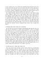 마케팅 분석 - CJ제일제당 마케팅 (CJ의 마케팅 전략, SWOT Analysis, 환경 분석, 소비자행동모형, Marketing Mix 4Ps, 미네워터) 11페이지