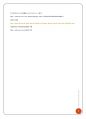경영 - ssm(기업형슈퍼마켓)과 골목상권의 상생 9페이지