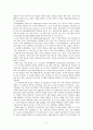 [경제 변동론] 세계 경제 대공황에 관해서 (세계 경제 대공황의 경과, 세계 경제 대공황의 발생, 세계 경제 대공황의 원인 , 세계 경제 대공황의 영향과 결과) 4페이지