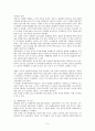 [경제 변동론] 세계 경제 대공황에 관해서 (세계 경제 대공황의 경과, 세계 경제 대공황의 발생, 세계 경제 대공황의 원인 , 세계 경제 대공황의 영향과 결과) 6페이지