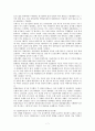 [경제 변동론] 세계 경제 대공황에 관해서 (세계 경제 대공황의 경과, 세계 경제 대공황의 발생, 세계 경제 대공황의 원인 , 세계 경제 대공황의 영향과 결과) 7페이지