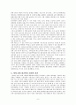 [경제 변동론] 세계 경제 대공황에 관해서 (세계 경제 대공황의 경과, 세계 경제 대공황의 발생, 세계 경제 대공황의 원인 , 세계 경제 대공황의 영향과 결과) 8페이지