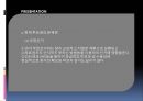 법과 정치 - 정치참여와 투표권, 대의민주제와 직접민주제, 현재 투표권의 문제점 및 해결 방안.pptx
 8페이지