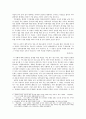 강간 및 패륜에 대한 조선시대의 형률과 정약용의 저서와 각종 사례를 통해 그의 강간과 패륜에 대한 생각 3페이지