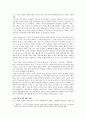 강간 및 패륜에 대한 조선시대의 형률과 정약용의 저서와 각종 사례를 통해 그의 강간과 패륜에 대한 생각 5페이지
