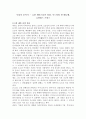 독일의 음악가 -요한 세바스티안 바하, 루드비히 반 베토벤, 요하네스 브람스 1페이지