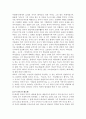 독일의 음악가 -요한 세바스티안 바하, 루드비히 반 베토벤, 요하네스 브람스 2페이지