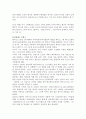 독일의 음악가 -요한 세바스티안 바하, 루드비히 반 베토벤, 요하네스 브람스 4페이지