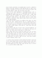 독일의 음악가 -요한 세바스티안 바하, 루드비히 반 베토벤, 요하네스 브람스 5페이지
