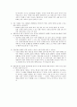 기초전기회로실험 - 회로의 직류전압 측정, 전원공급기의 출력전압 범위를 측정 3페이지