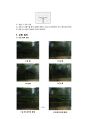 실험보고서 - 풍동 실험(에어포일 각의 변화 시에 주위에 생기는 공기의 흐름이 어떻게 변화 하는가를 관찰) 9페이지