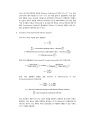 화학생물공정 실험 -Liquid Diffusion Coefficient 10페이지