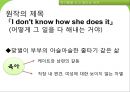 [아동보육]우리나라 아동보육 특징, 아동보육 현황, 아동보육 문제점, 아동보육 해결방안 5페이지