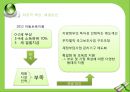 [아동보육]우리나라 아동보육 특징, 아동보육 현황, 아동보육 문제점, 아동보육 해결방안 15페이지
