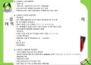 [아동보육]우리나라 아동보육 특징, 아동보육 현황, 아동보육 문제점, 아동보육 해결방안 23페이지