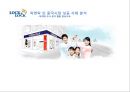 [마케팅성공, 기업성공사례] LOCK & LOCK(락앤락)’의 중국시장 성공 사례 분석, 4P, SWOT, STP, 락앤락 마케팅 전략 전망ppt자료 1페이지