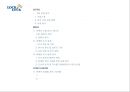 [마케팅성공, 기업성공사례] LOCK & LOCK(락앤락)’의 중국시장 성공 사례 분석, 4P, SWOT, STP, 락앤락 마케팅 전략 전망ppt자료 2페이지