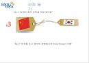[마케팅성공, 기업성공사례] LOCK & LOCK(락앤락)’의 중국시장 성공 사례 분석, 4P, SWOT, STP, 락앤락 마케팅 전략 전망ppt자료 5페이지