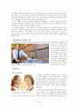 마케팅성공, 기업성공사례- LOCK & LOCK(락앤락)’의 중국시장 성공 사례 분석, 4P, SWOT, STP, 락앤락 마케팅 전략 전망 10페이지