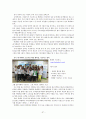 마케팅성공, 기업성공사례- LOCK & LOCK(락앤락)’의 중국시장 성공 사례 분석, 4P, SWOT, STP, 락앤락 마케팅 전략 전망 27페이지