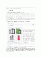 마케팅성공, 기업성공사례- LOCK & LOCK(락앤락)’의 중국시장 성공 사례 분석, 4P, SWOT, STP, 락앤락 마케팅 전략 전망 28페이지