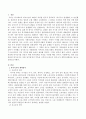 한국형 복지국가는 어떤 복지정책이 주축을 이루어야 하는지 복지국가 개혁구상방안을 참고로 제시해 보시오 (복지국가의 개혁방식, 한국형 복지국가가 이루어야 하는 복지정책의 주축) 2페이지