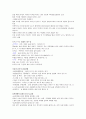 KCU 컨소시엄  기말고사 범위 정리 노트 ! (8주차~14주차) (주박사 이야기, 칵테일의 기초이해, 칵테일도구와 글라스, 소주와 맥주, 포도주와 과실주, 양주와 폭탄주, 대학생의 술 문화) 11페이지