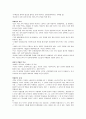 KCU 컨소시엄  기말고사 범위 정리 노트 ! (8주차~14주차) (주박사 이야기, 칵테일의 기초이해, 칵테일도구와 글라스, 소주와 맥주, 포도주와 과실주, 양주와 폭탄주, 대학생의 술 문화) 16페이지