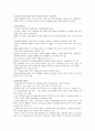 KCU 컨소시엄  기말고사 범위 정리 노트 ! (8주차~14주차) (주박사 이야기, 칵테일의 기초이해, 칵테일도구와 글라스, 소주와 맥주, 포도주와 과실주, 양주와 폭탄주, 대학생의 술 문화) 34페이지