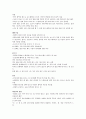 KCU 컨소시엄  기말고사 범위 정리 노트 ! (8주차~14주차) (주박사 이야기, 칵테일의 기초이해, 칵테일도구와 글라스, 소주와 맥주, 포도주와 과실주, 양주와 폭탄주, 대학생의 술 문화) 52페이지