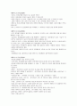 KCU 컨소시엄  기말고사 범위 정리 노트 ! (8주차~14주차) (주박사 이야기, 칵테일의 기초이해, 칵테일도구와 글라스, 소주와 맥주, 포도주와 과실주, 양주와 폭탄주, 대학생의 술 문화) 76페이지