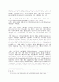 2차 영적 대각성 (미국의 대각성 운동의 특징을 살펴보면,  2차 대각성 운동은 대략 세 단계로 나눌 수 있다) 3페이지