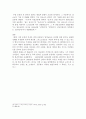 2차 영적 대각성 (미국의 대각성 운동의 특징을 살펴보면,  2차 대각성 운동은 대략 세 단계로 나눌 수 있다) 5페이지