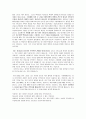 시가서 79편 연구 (원문 번역 및 본문 비평, 양식 및 구조와 주석, 시편 79편의 최종형태 구성에 대한 신학적 접근, 설교) 14페이지