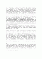 주5일 근무에 대한 신학적견해 4페이지