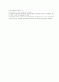 친환경설계 - 빗물 모아쓰는 방법을 알려드립니다. 10페이지