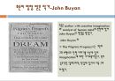 나다니엘 호손(Nathaniel Hawthorne)작품과 인생 정리 14페이지