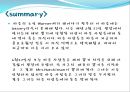 Shirley Jackson The Lottery  작가와 작품분석 7페이지