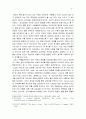 주홍글씨(The scarlet letter) 레포트, 리서치페이퍼 (research paper) 2페이지